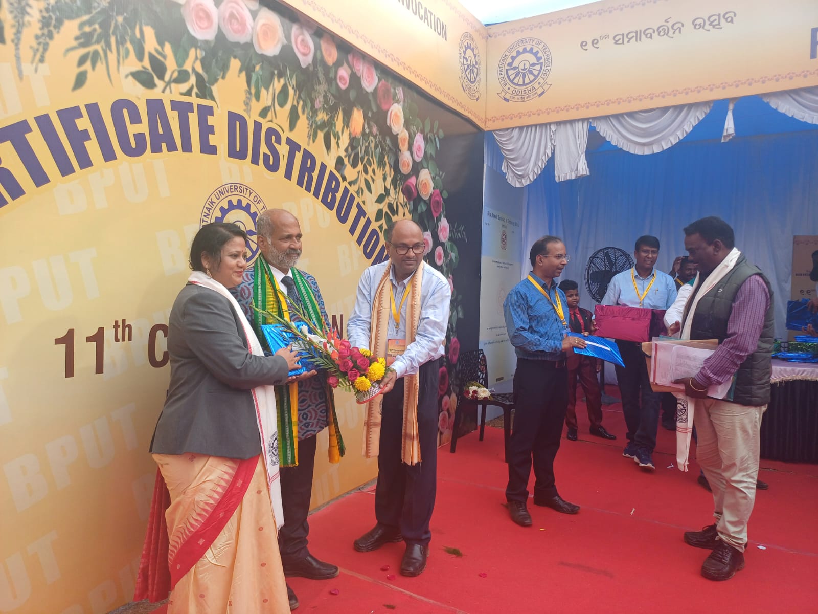 Annual Function 2025